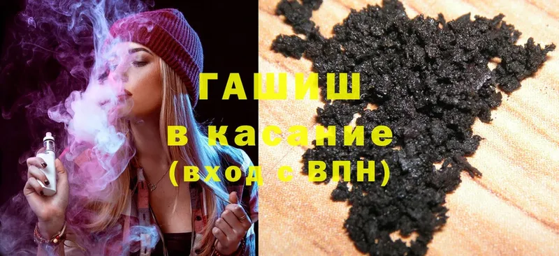 Гашиш Premium  Раменское 