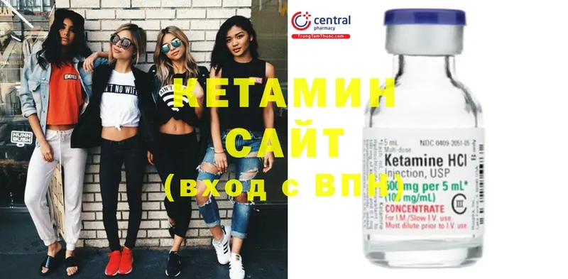 Кетамин ketamine  мега зеркало  Раменское 