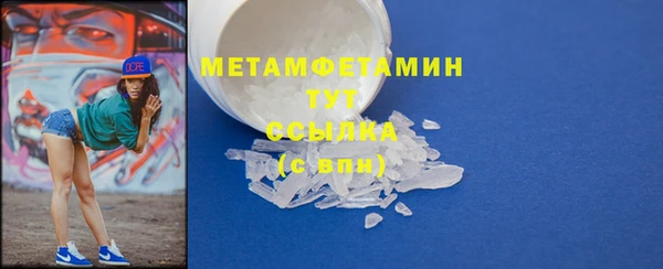 стафф Бугульма