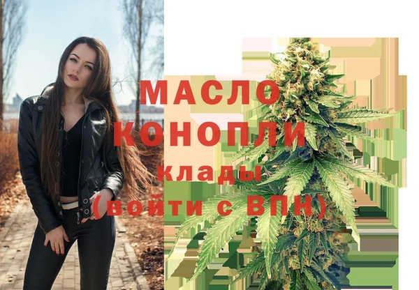 гашишное масло Бородино